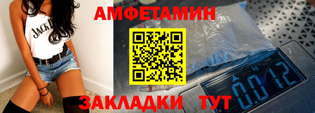 АМФ Premium  Вход с VPN  АМФ  Нововоронеж 