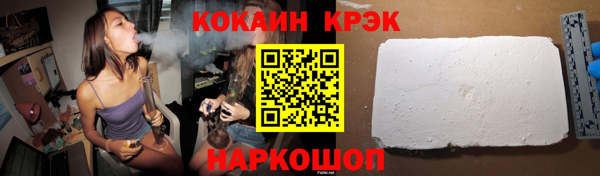 Нововоронеж  Cocaine Эквадор  Вход с VPN  КОКАИН 98% 
