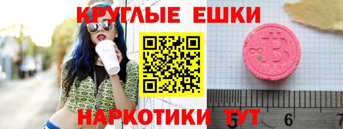 Ecstasy DUBAI Нововоронеж