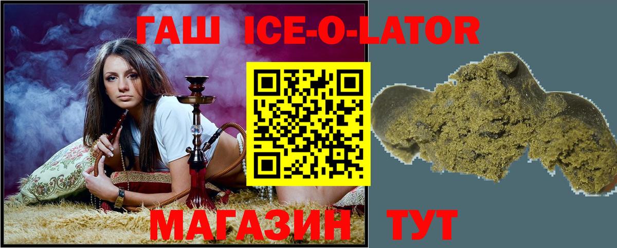 Гашиш 40% ТГК Нововоронеж