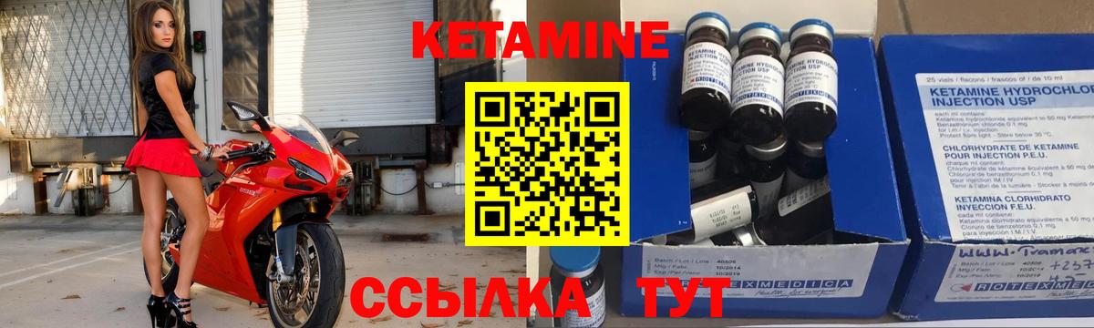 Нововоронеж  КЕТАМИН ketamine  Вход с VPN  КЕТАМИН ketamine 