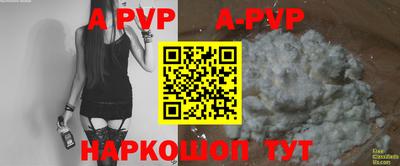 стафф Краснодар