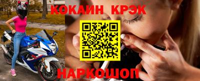 бутик Конаково