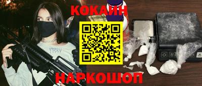 бутик Конаково