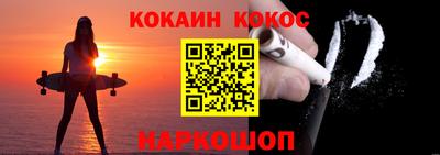 кокаин колумбия Краснокаменск