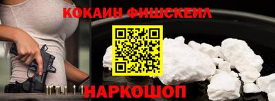 наркотики Комсомольск-на-Амуре