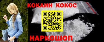 кокаин колумбия Краснокаменск
