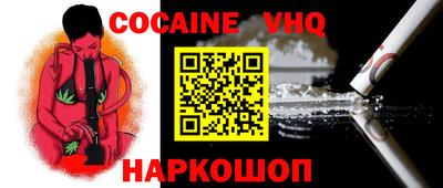 стафф Краснодар