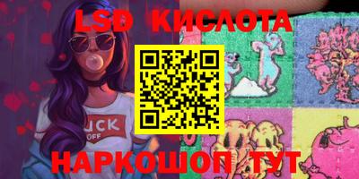 наркотики Комсомольск-на-Амуре