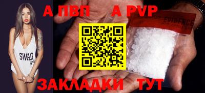 бутик Конаково