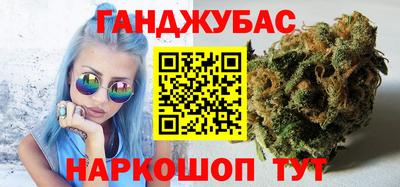 наркотики Комсомольск-на-Амуре