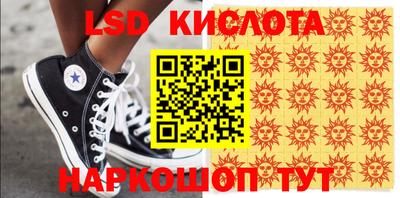 бутик Конаково
