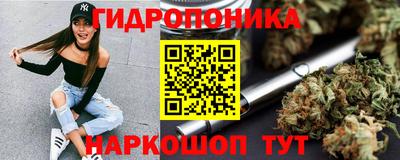 наркотики Комсомольск-на-Амуре