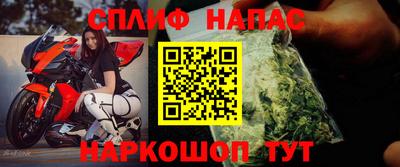 бутик Конаково