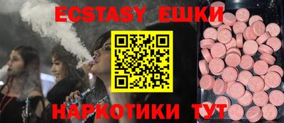 бутик Конаково