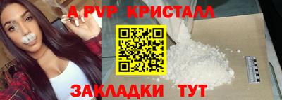 бутик Конаково