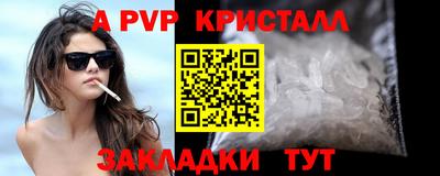 кокаин колумбия Краснокаменск