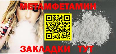 меф Краснознаменск