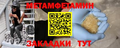 бутик Конаково