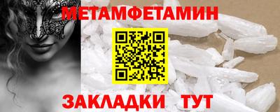 бутик Конаково
