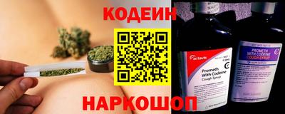 кокаин колумбия Краснокаменск
