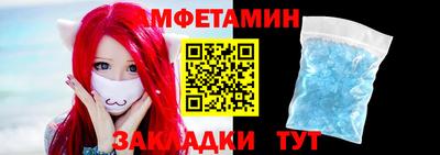 бутик Конаково