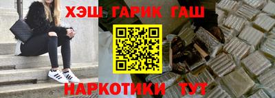 наркотики Комсомольск-на-Амуре