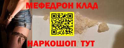 наркотики Комсомольск-на-Амуре