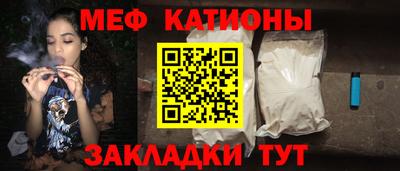 стафф Краснодар