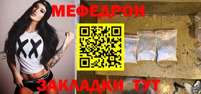 стафф Краснодар
