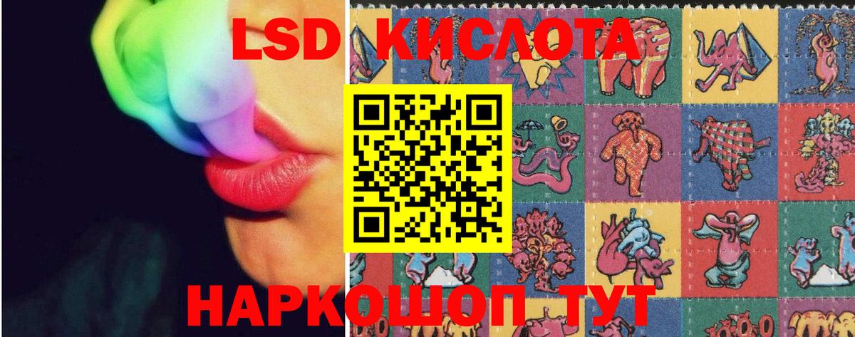 LSD-25 экстази ecstasy  ЛСД экстази кислота  Вход с VPN  Нововоронеж 