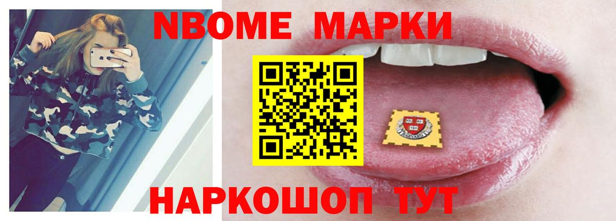 ЛСД экстази ecstasy Нововоронеж