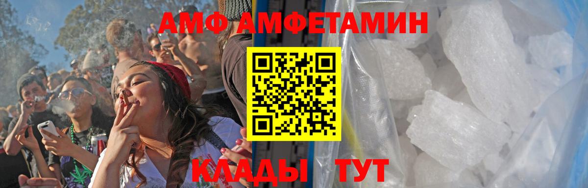 Нововоронеж  МЕТАМФЕТАМИН кристалл  МЕТАМФЕТАМИН кристалл  Вход с VPN 