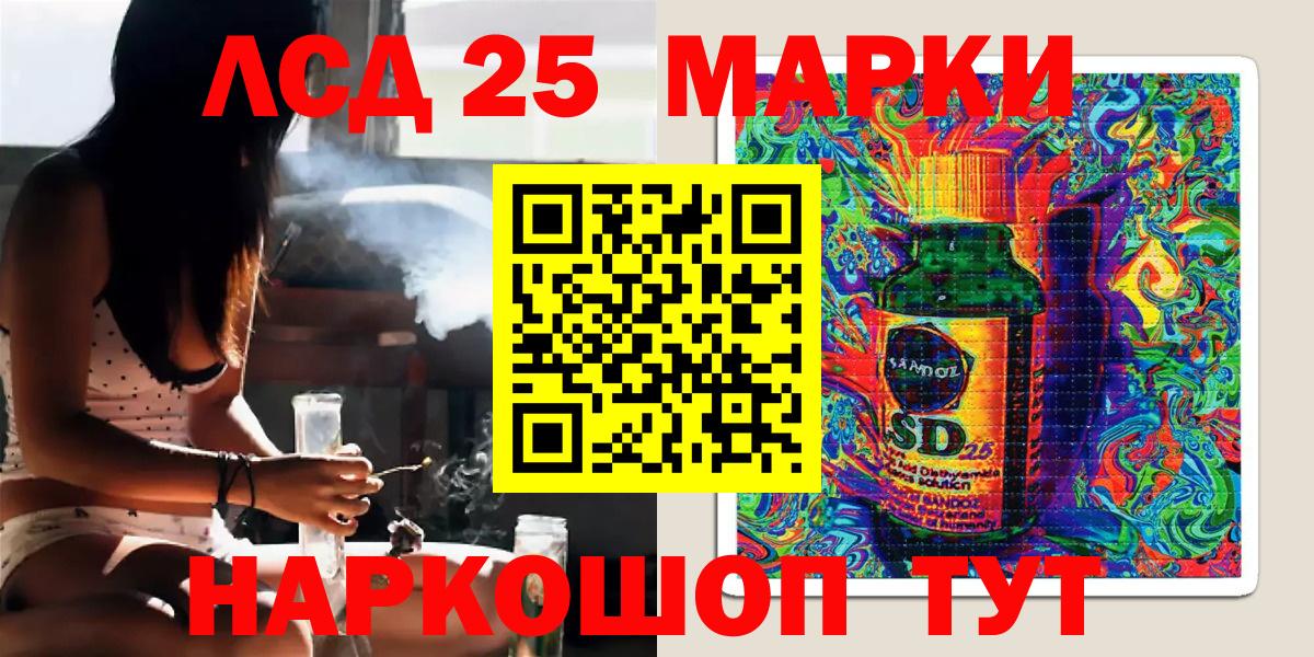 Марки NBOMe 1,8мг Нововоронеж